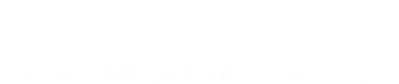 株主・投資家情報 2026年3月期第3四半期決算（2026年1月30日）