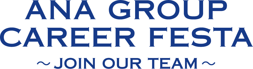 ANA GROUP CAREER FESTA