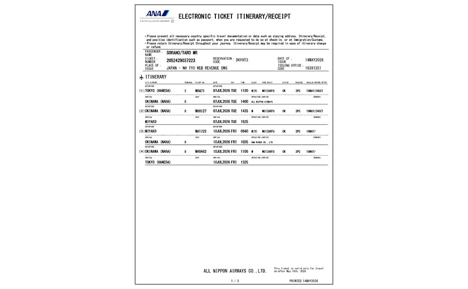 e-ticket itinerary/receipt