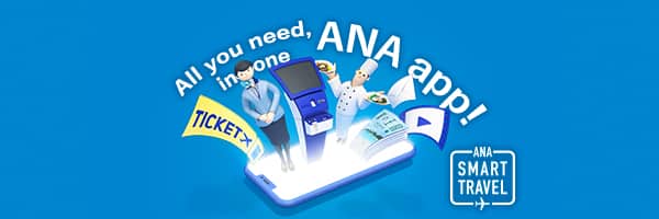 Details of the new ANA Smart Travel service