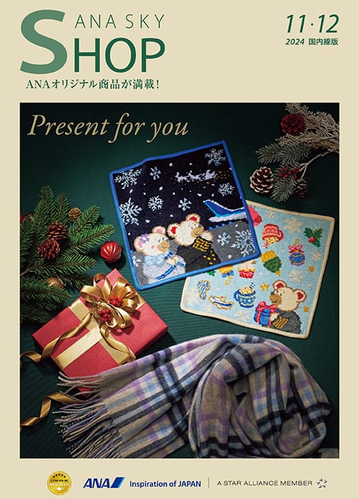 ANA ショッピング国内線ANA