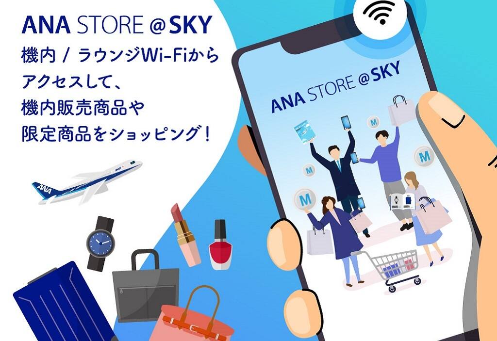 羽生結弦 x ANA 機内限定品 x 東京西川オリジナルメモ帳 セット販売