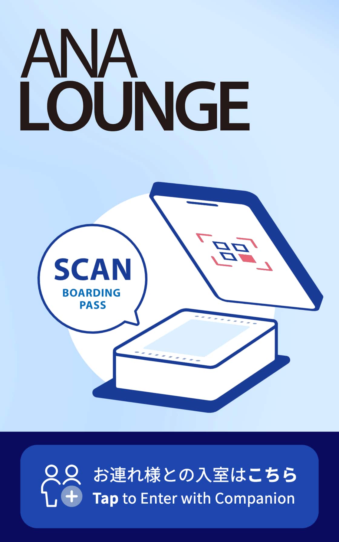 ANA LOUNGE SCAN BOARDING PASS Tap to Enter with Companion