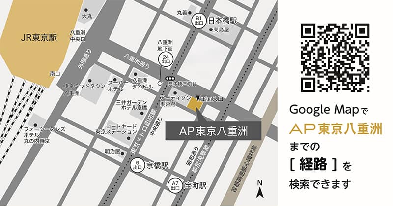 AP東京八重洲のアクセスマップ。JR東京駅八重洲中央口を起点に、外堀通り・八重洲通り周辺の位置関係と建物配置を示している。