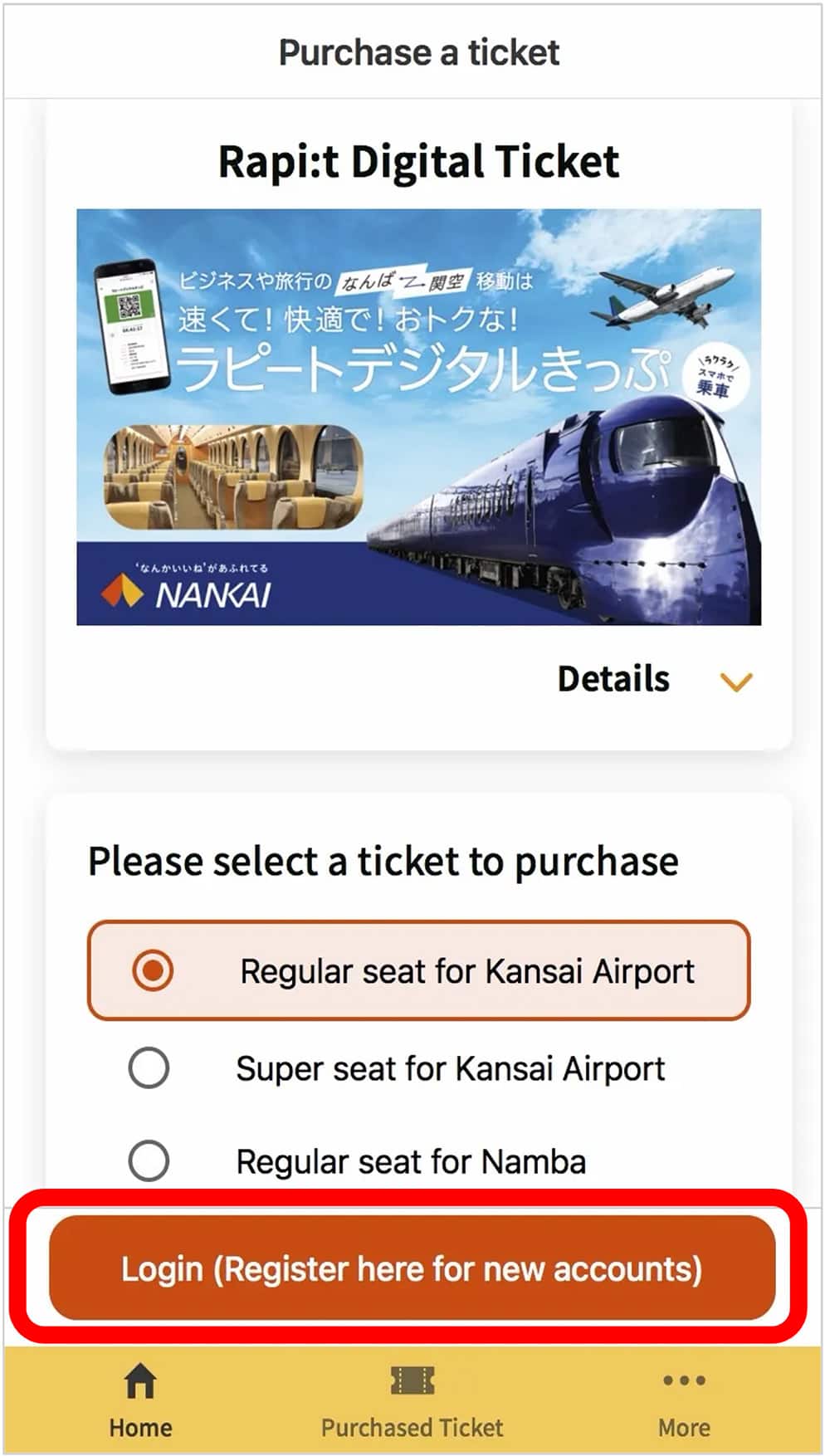 Travel CUBE Access Kansai Airport (KIX): Nankai 