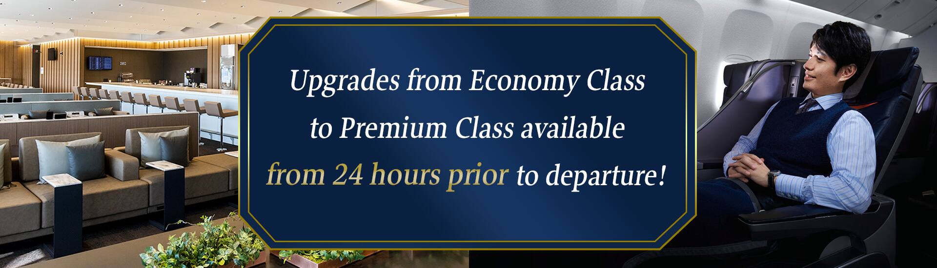 Upgrades from Economy Class to Premium Class available from 24 hours prior to departure!