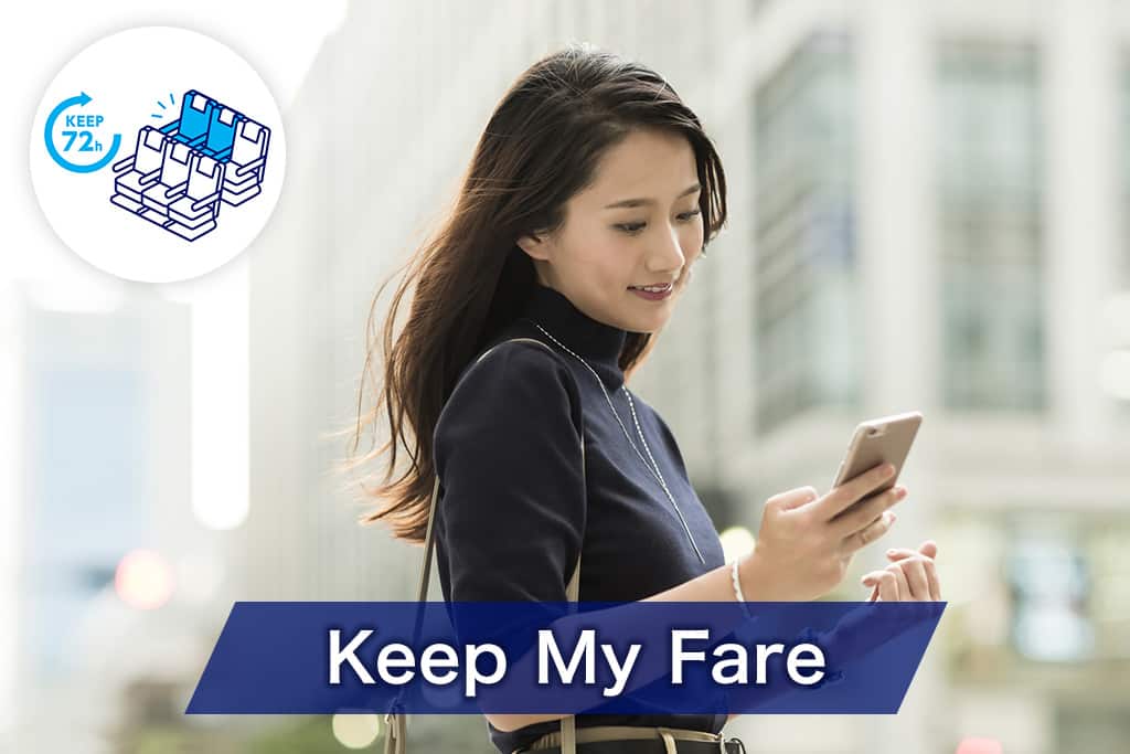 Keep My Fare