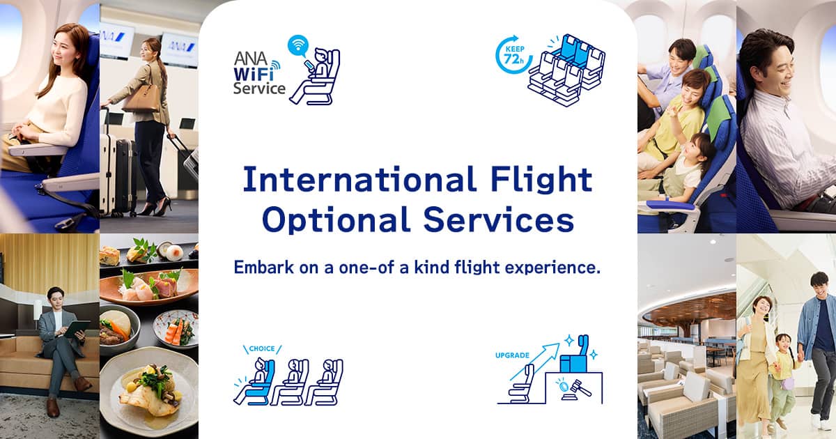 ANA International Optional Services | Seat Reservation, In-Flight Meals ...