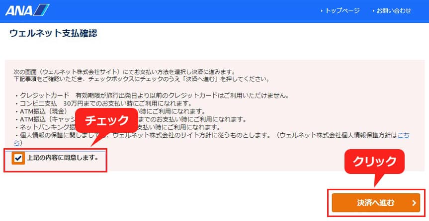 STEP5