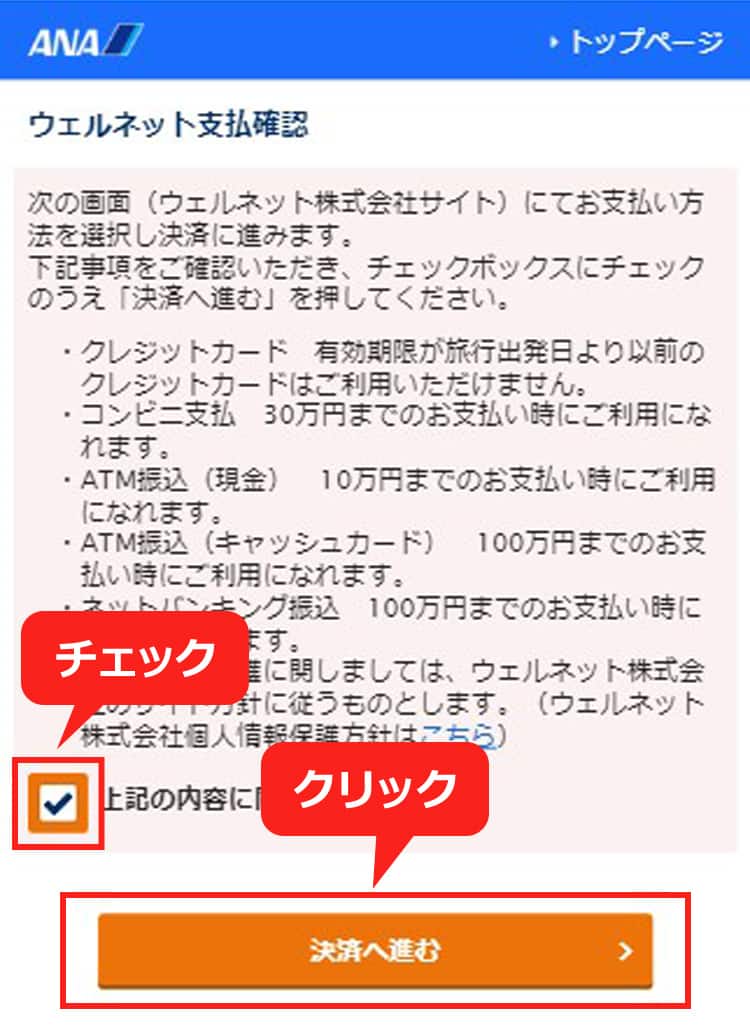 step5