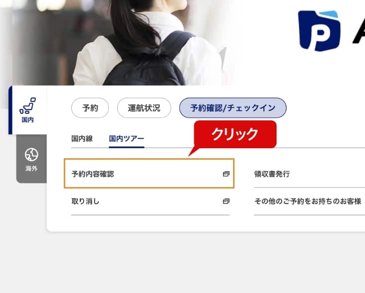 STEP1