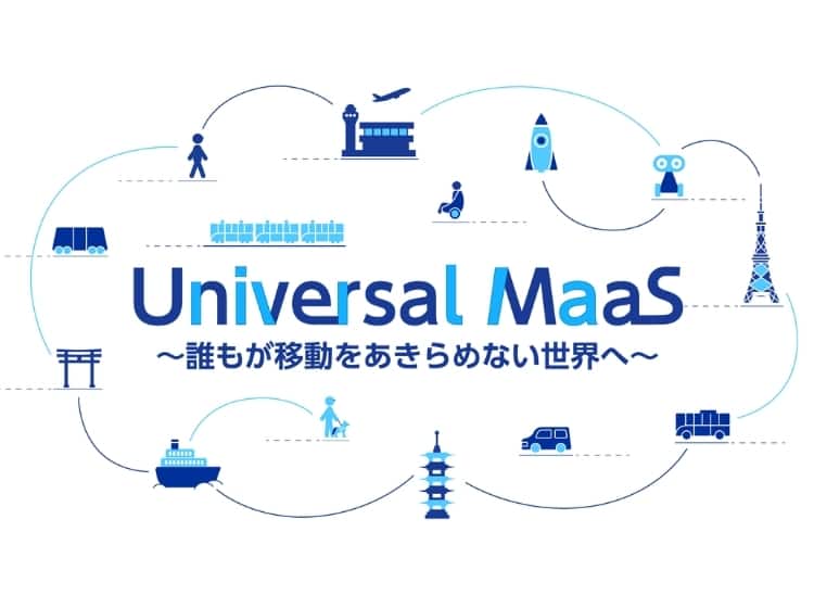 Universal MaaS 誰もが移動をあきらめない世界へ