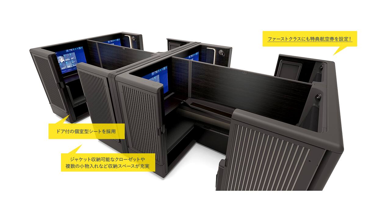 新しいa380型機 Flying Honu フライングホヌ で変わるanaのハワイ