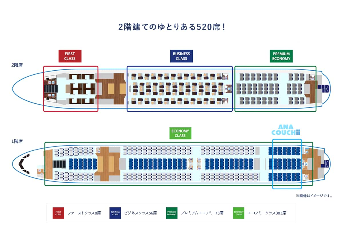 2éå»ºã¦ã®ãã¨ããã520å¸­ï¼