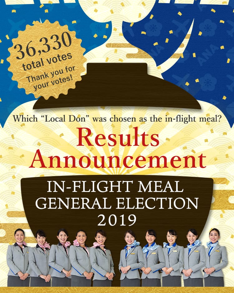 Inflight meal general election 2019 ANA