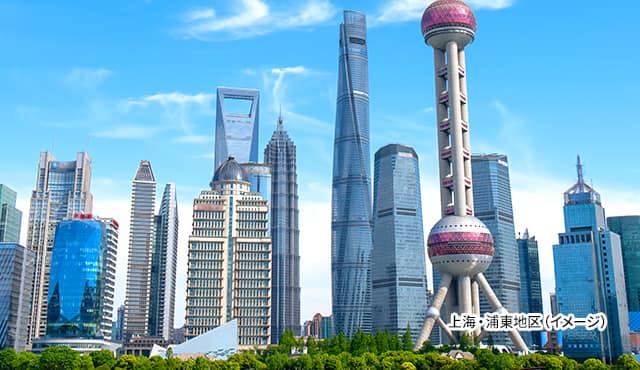 上海・浦東地区（イメージ）