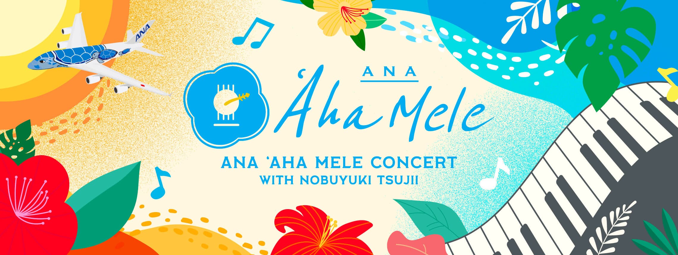 ANA ʻAha Mele ANA ʻAHA MELE CONCERT WITH NOBUYUKI TSUJII
