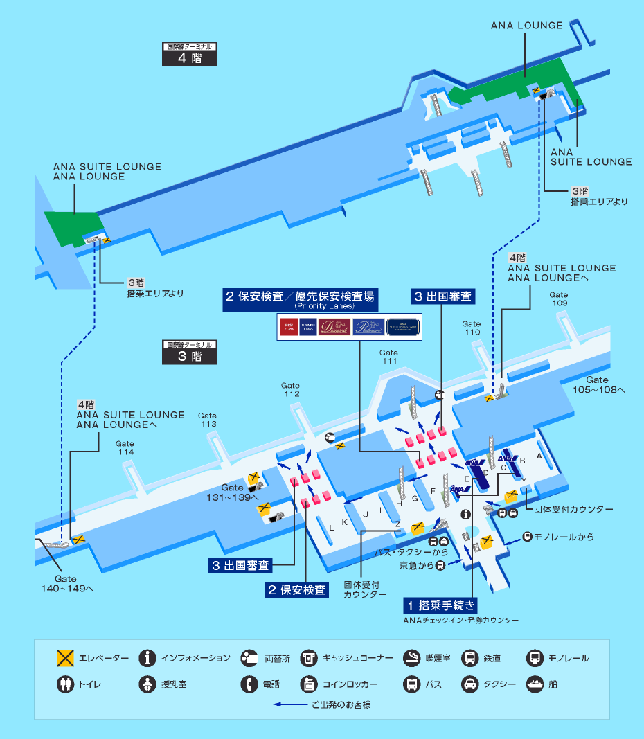 羽田空港国際線ANAラウンジの場所