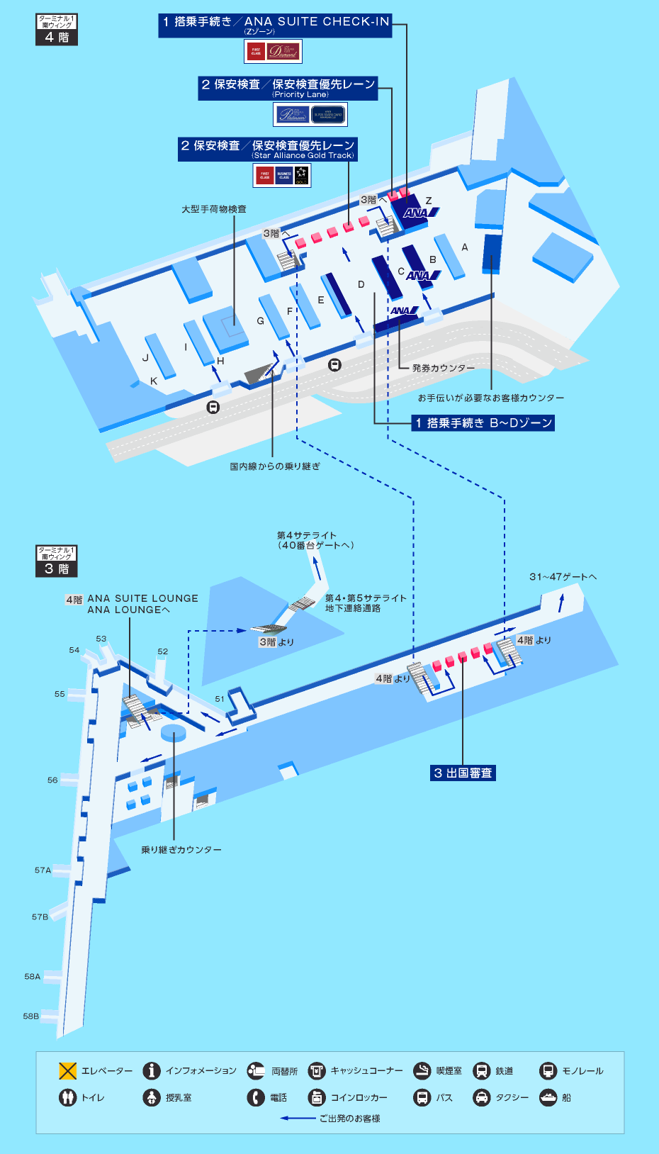 成田国際空港（国際線）-空港案内国際線 | 空港・機内で [国際 ...