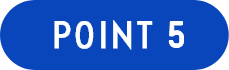 ポイント5