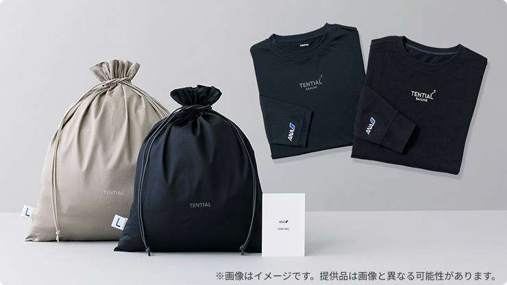 ※画像はイメージです。提供品は画像と異なる可能性があります。