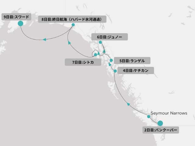 地図。航路が線で記されている。通過順は2日目バンクーバー・4日目ケチカン・5日目ランゲル・6日目ジュノー・7日目シトカ・8日目終日航海（ハバード氷河通過）・9日目スワード。
