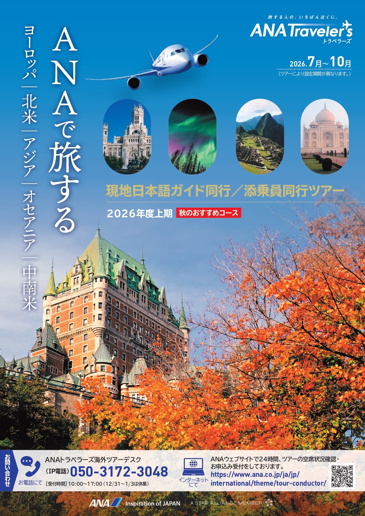 海外アーティスト　ツアー　パンフレットセット SIGNED] Gregory Alan Isakov & Ray LaMontagne Co-Headline Tour