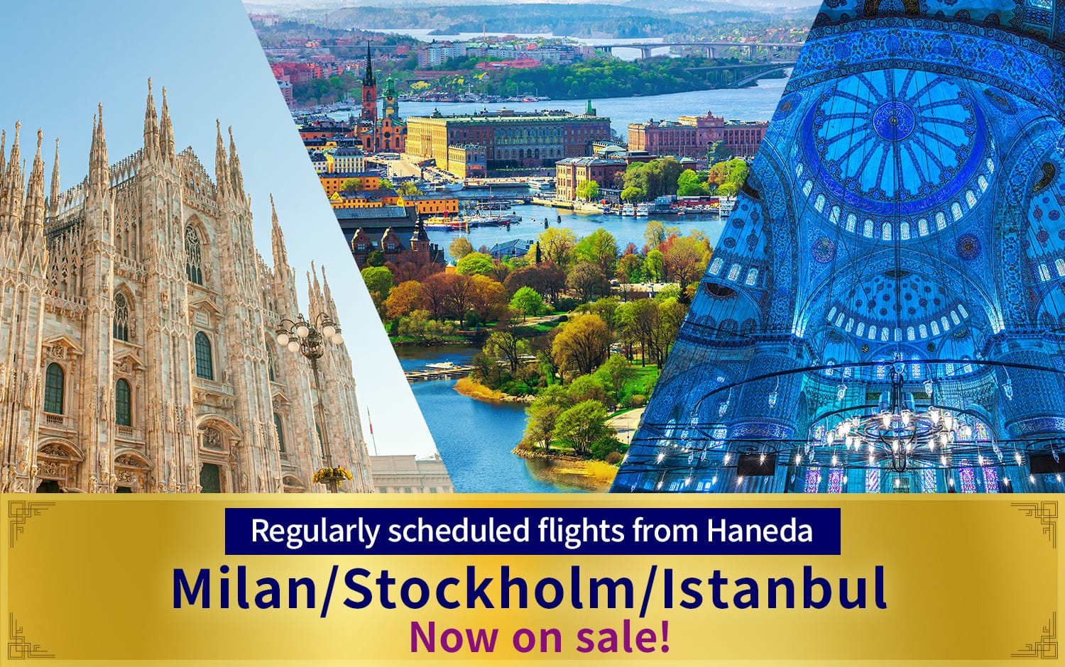 Regularly scheduled flights from Haneda Milan/Stockholm/Istanbul Now on sale!