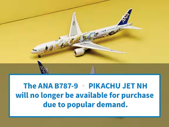 The ANA B787-9 ‐ PIKACHU JET NH will no longer be available for purchase due to popular demand.