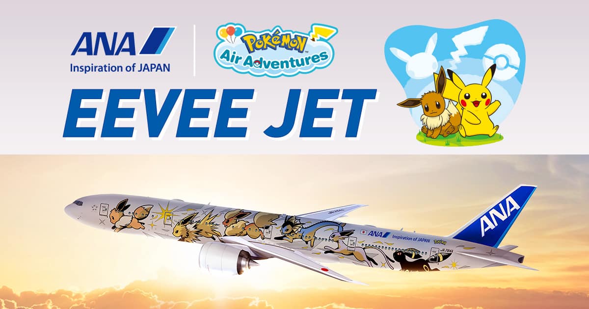 PIKACHU JETS|Pokémon Air Adventures