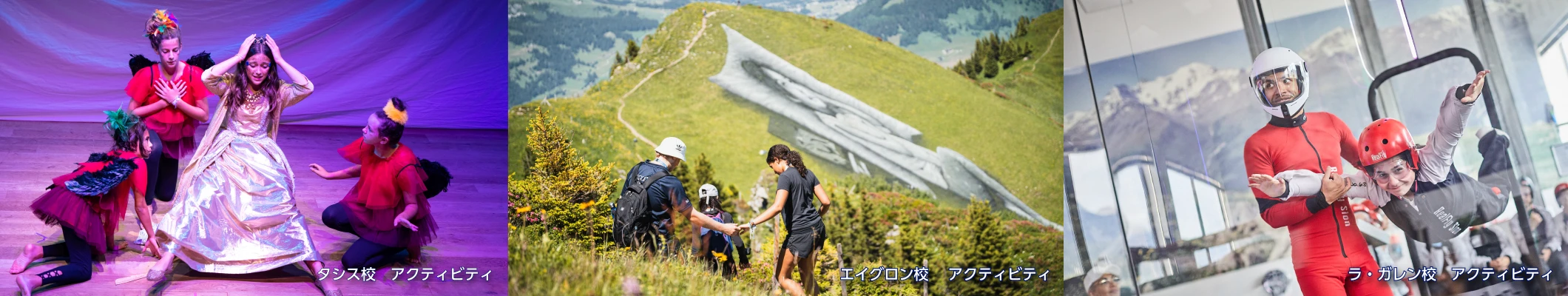 サマースクールで多国籍の子どもたちが交流しながらアクティビティを楽しむ様子