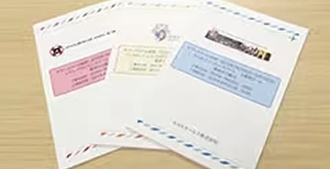 小冊子のイメージ