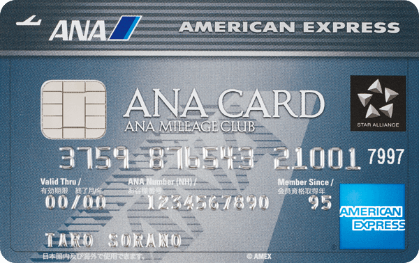 Anaカード一覧 数あるカードの中から絞り込み Anaマイレージクラブ