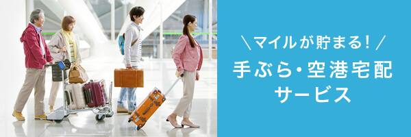 Mdl Airport Int Dep 02