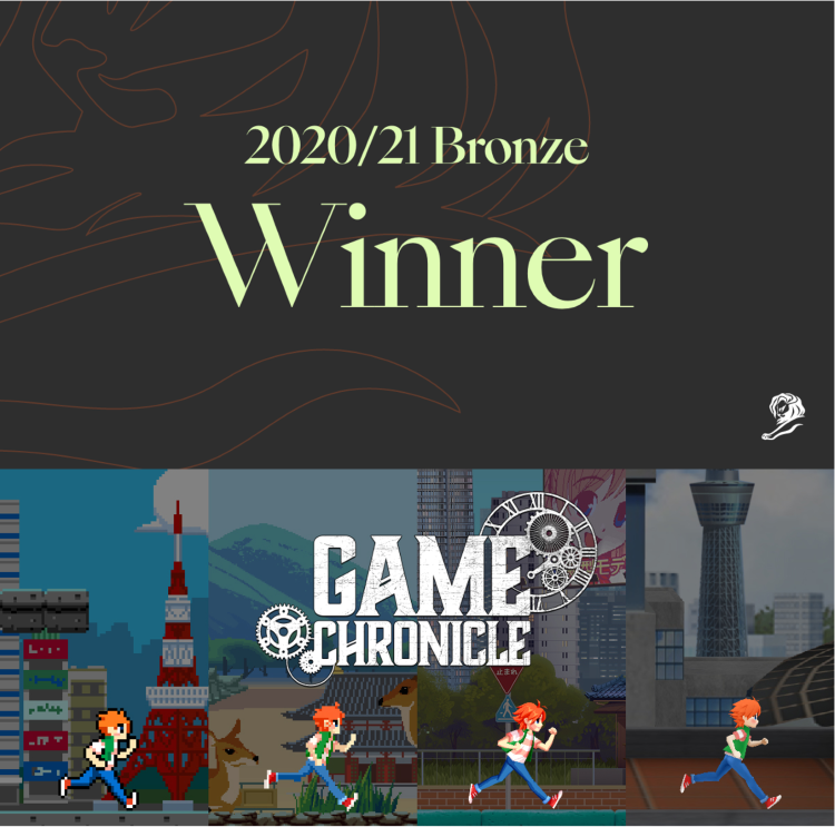 Bronze Lion Award At Cannes Lions 21 Ana