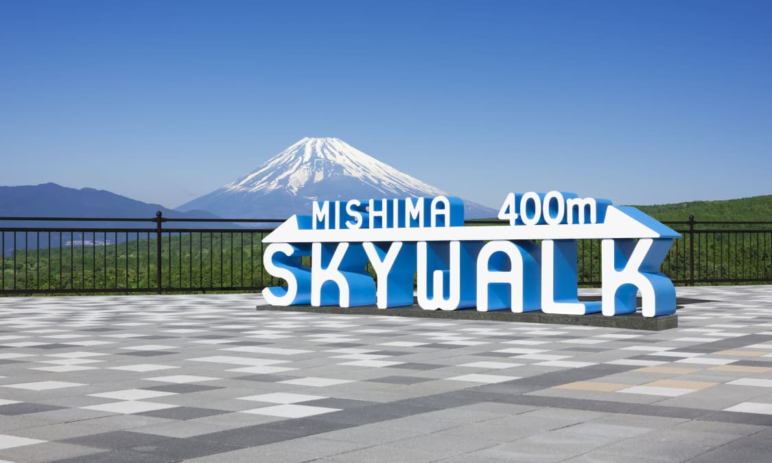 日本一長い吊り橋 静岡の三島スカイウォークで観光とランチ Ana