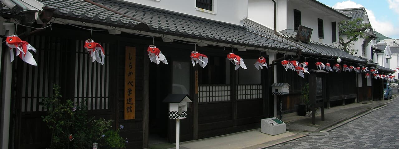 0年前にタイムスリップ 白壁と金魚ちょうちんの町 Ana 0年前にタイムスリップ 白壁と金魚ちょうちんの町 Ana