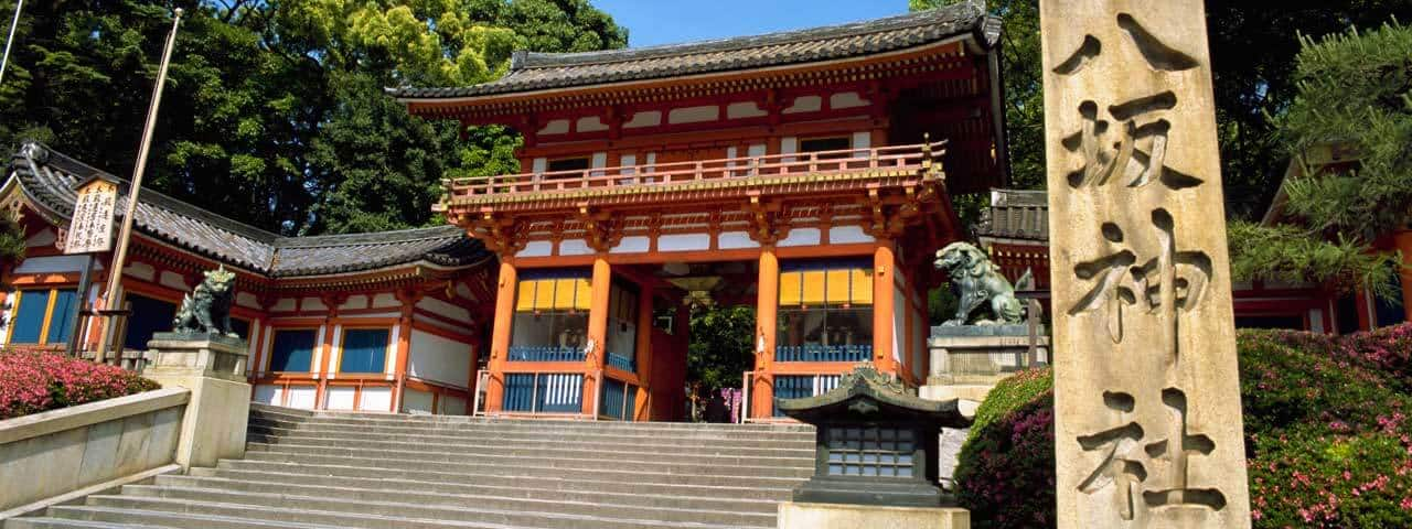 京都一華やかな街 祇園がはじまる場所はここ 八坂神社 Ana