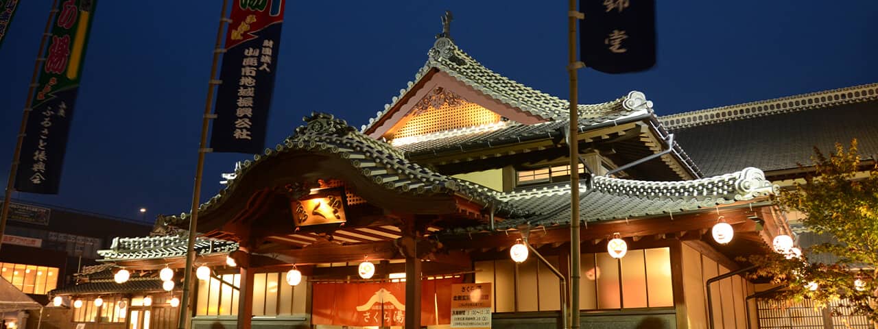 熊本县山鹿温泉 温泉街宛如时空穿越般的体验让人兴奋不已 Ana