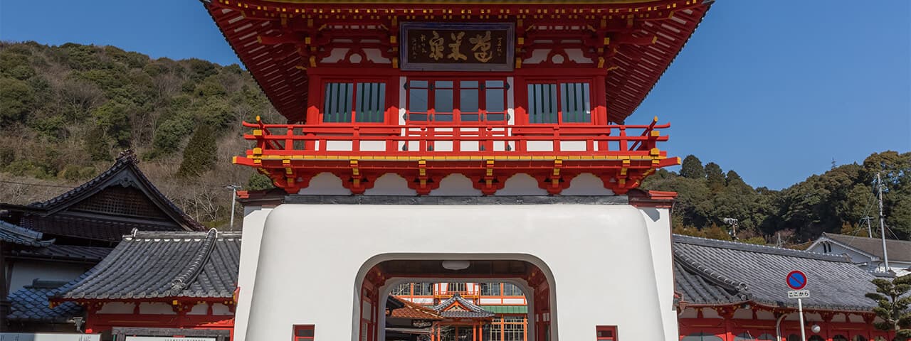 武雄温泉楼門 - Japan Travel Planner - ANA