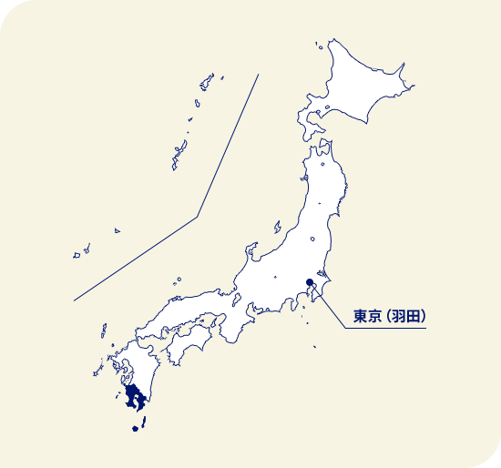 日本地図 東京(羽田)から南西に位置する鹿児島