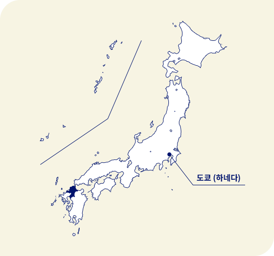 일본 지도. 도쿄 (하네다) 남서쪽에 위치한 후쿠오카현