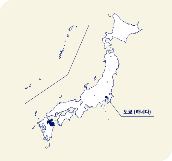 일본 지도. 도쿄 (하네다) 남서쪽에 위치한 오이타현