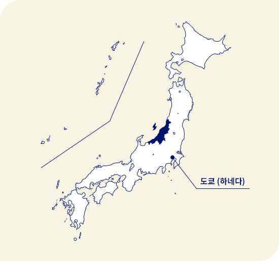 일본 지도. 도쿄 (하네다) 북서쪽에 위치한 니가타현