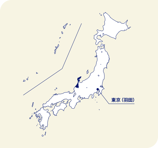 日本地図 東京(羽田)から北西に位置する石川