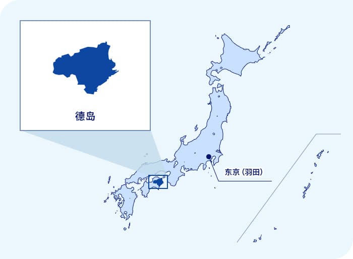 日本地图 德岛县位于东京（羽田）西南部