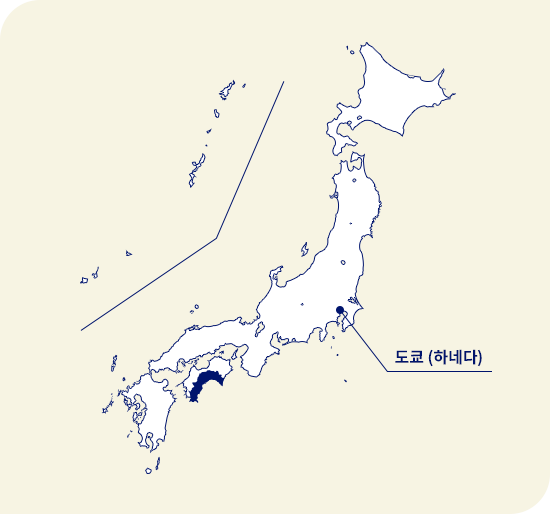 일본 지도. 도쿄 (하네다) 남서쪽에 위치한 고치현