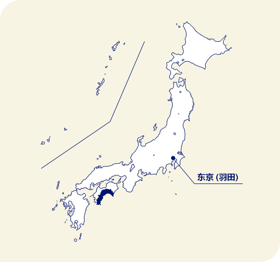 日本地图 高知县位于东京（羽田）西南部