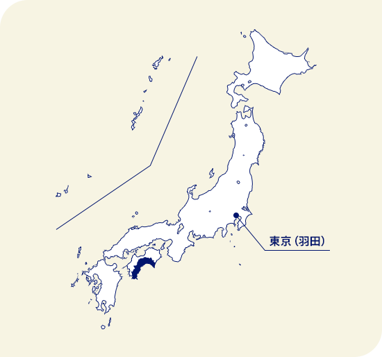 日本地圖 高知縣位於東京（羽田）西南部