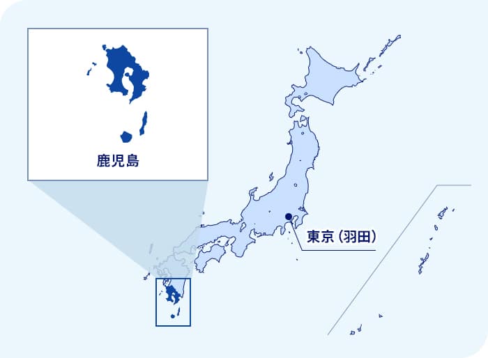 日本地図 東京（羽田）から南西に位置する鹿児島